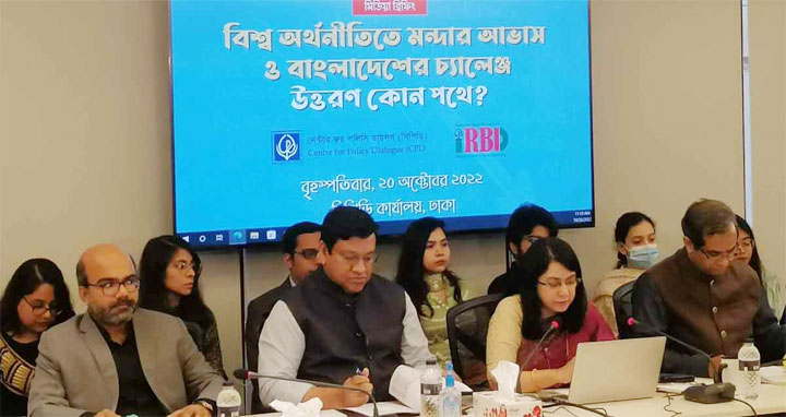 ৭ সংকটের মুখে বাংলাদেশ : সিপিডি