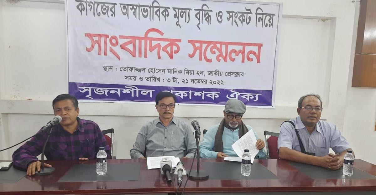 ‘বড় ধরনের বিপর্যয়ে প্রকাশনা সেক্টর’