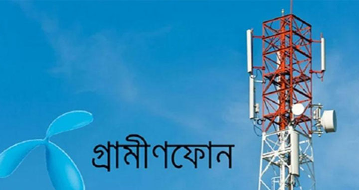 আড়াই ঘণ্টা পর সচল হলো গ্রামীণফোনের নেটওয়ার্ক