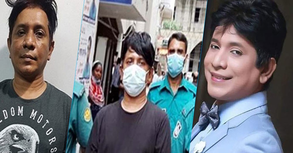 নৃত্যশিল্পী ইভানের বিরুদ্ধে প্রতিবেদন ৩০ মার্চ