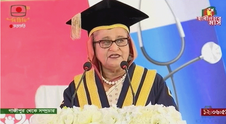 সব বিভাগে মেডিকেল বিশ্ববিদ্যালয় করা হবে : প্রধানমন্ত্রী