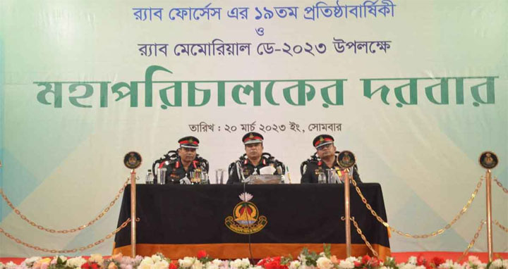 আমরা শাসক না, সেবক হতে চাই : র‌্যাব ডিজি