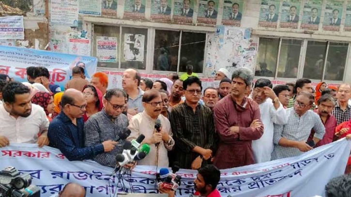 নতুন কর্মসূচি ঘোষণা করল গণতন্ত্র মঞ্চ