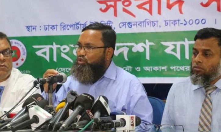 ছুটি একদিন বাড়ানোর দাবি যাত্রী কল্যাণ সমিতির