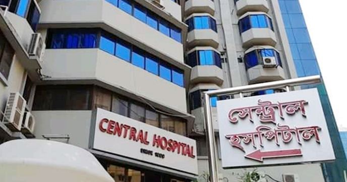 সেন্ট্রাল হাসপাতালে সব ধরনের অপারেশন বন্ধের নির্দেশ