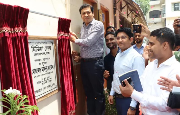 জেলা প্রশাসন এবং সাংবাদিকরা একসঙ্গে কাজ করার প্রত্যয়