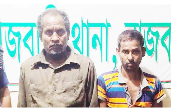 ঝাড়ফুঁকের কথা বলে সংঘবদ্ধ ধর্ষণ, কবিরাজ ও সহকারীর যাবজ্জীবন