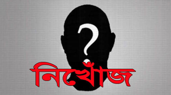 সরকারি বাঙলা কলেজের ইতিহাস বিভাগের ৪র্থ বর্ষের শিক্ষার্থী আদর ইসলাম জীবিত আছে
