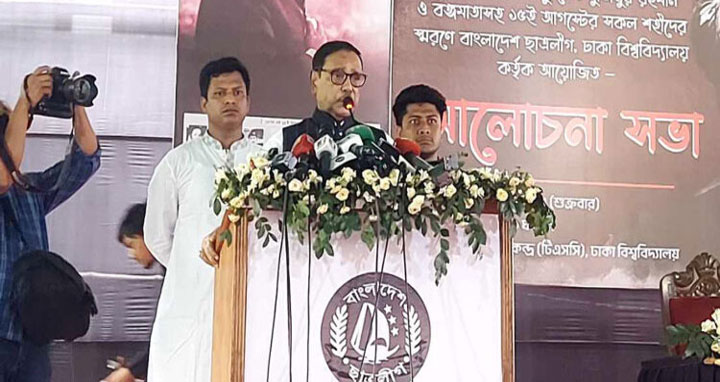 নিষেধাজ্ঞা-ভিসানীতি কার ওপর প্রয়োগ হয় তাই দেখব : কাদের