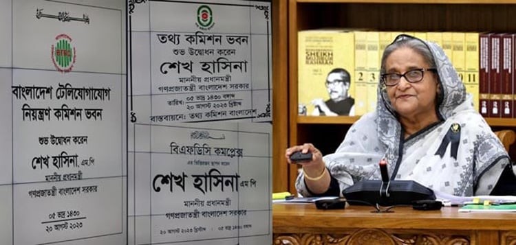 আওয়ামী লীগ ছাড়া কেউ জনগণের কথা ভাবেনি : প্রধানমন্ত্রী