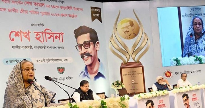 দেশে খেলাধুলার ভিত তৈরি করেছেন শেখ কামাল : প্রধানমন্ত্রী