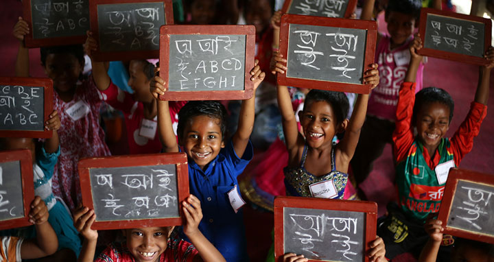 আজ আন্তর্জাতিক সাক্ষরতা দিবস