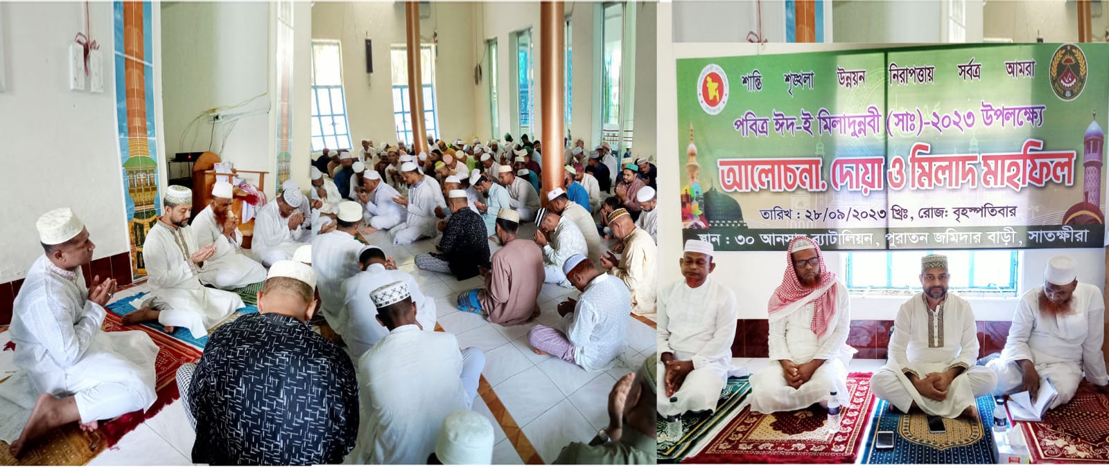 সাতক্ষীরা ৩০ আনসার ব্যাটালিয়নে পবিত্র ঈদ-ই মিলাদুন্নবী উদযাপন