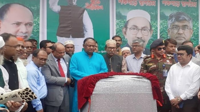 পঞ্চগড়ে দেশের তৃতীয় চা নিলাম কেন্দ্র উদ্বোধন করলেন বানিজ্য মন্ত্রী টিপু মুনশি