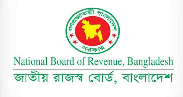 ৩০ নভেম্বরের মধ্যে আয়কর রিটার্ন দাখিল করতে হবে