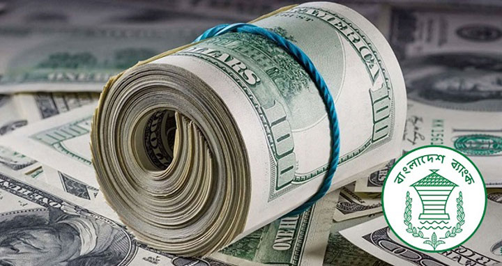 ২২ দিনে এলো ১০৫ কোটি ডলারের রেমিট্যান্স