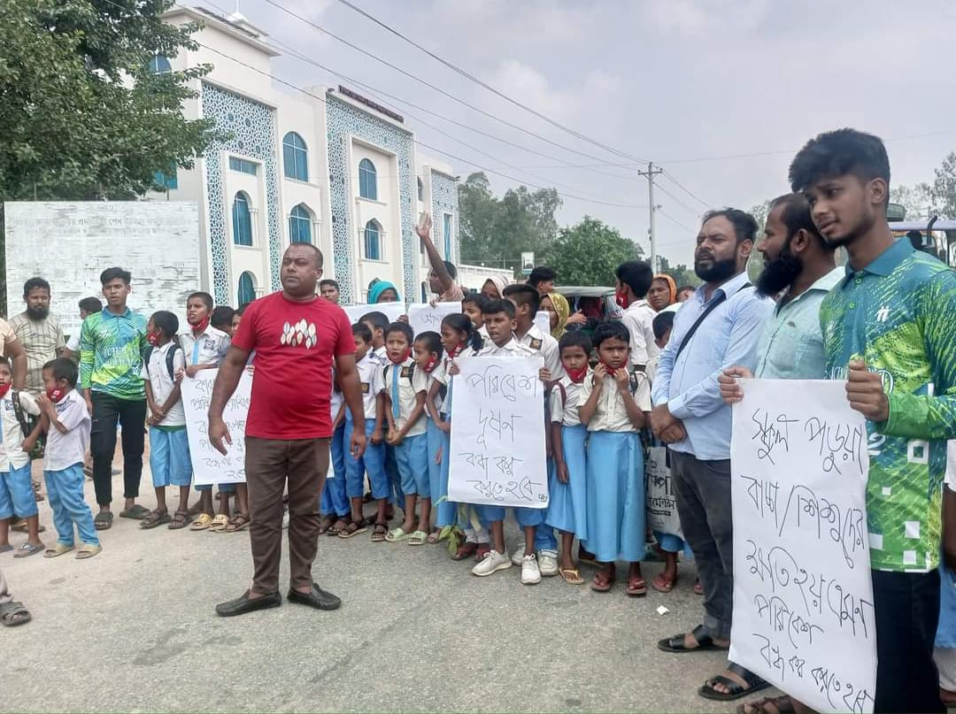 পঞ্চগড়ের বোদায় অবৈধ কারখানা বন্ধের দাবিতে মানববন্ধন ও বিক্ষোভ