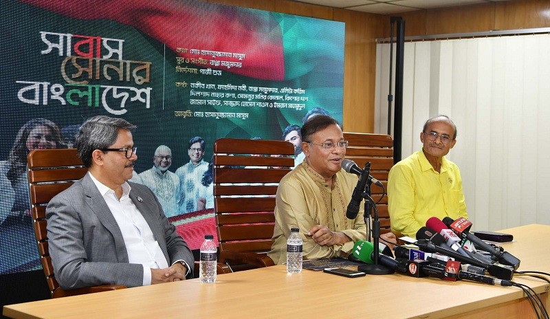 ২৮ অক্টোবর সরকারের নয় বিএনপিরই পতন যাত্রা শুরু হবে : তথ্যমন্ত্রী