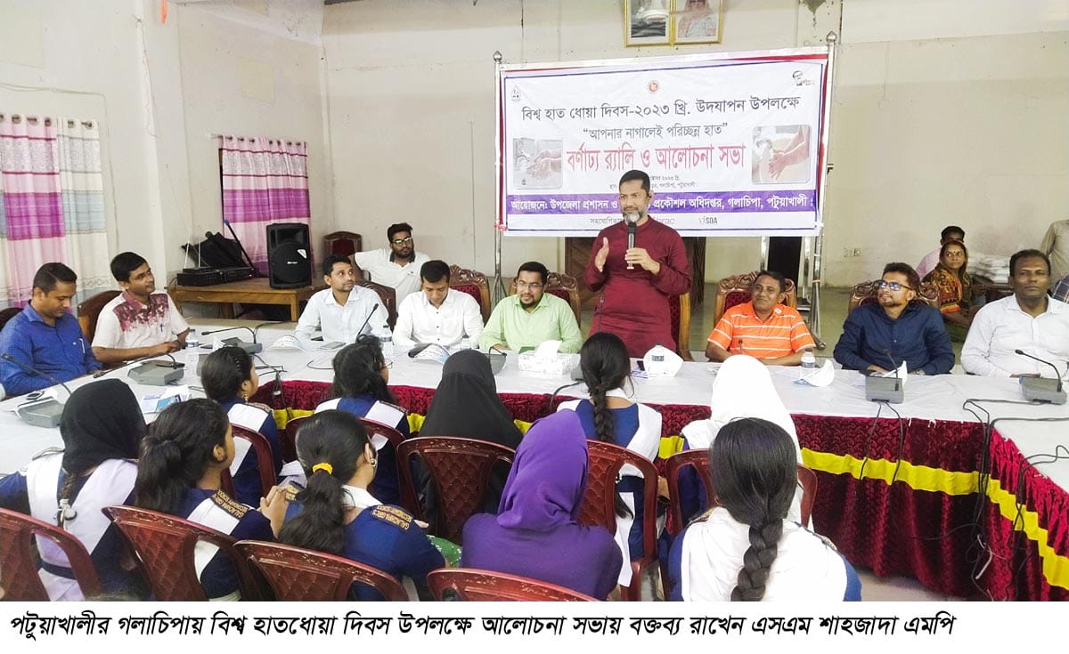 গলাচিপায় বিশ্ব হাতধোয়া দিবস উদযাপন