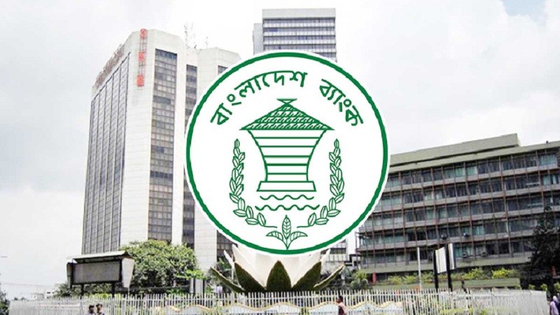 আবারও নীতি সুদহার বাড়াল বাংলাদেশ ব্যাংক