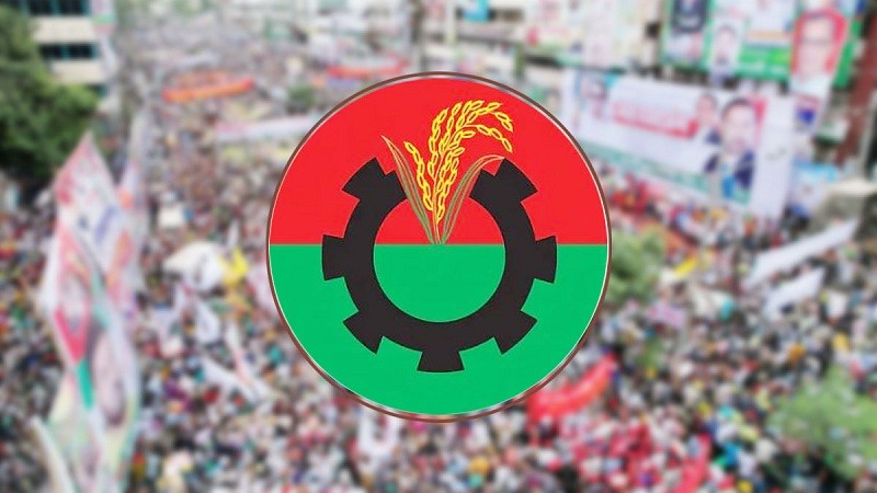নতুন কর্মসূচির ডাক দিয়েছে বিএনপি