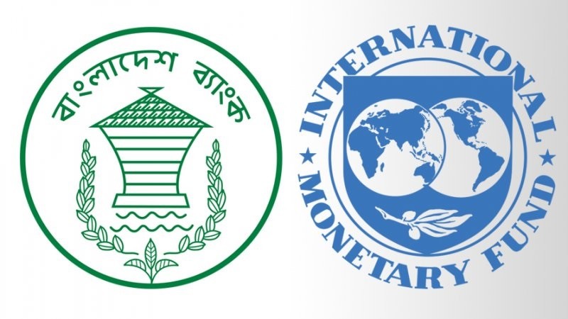 রিজার্ভে অসন্তোষ আইএমএফের, ত‌বে শ‌র্তে নমনীয় হওয়ার ইঙ্গিত