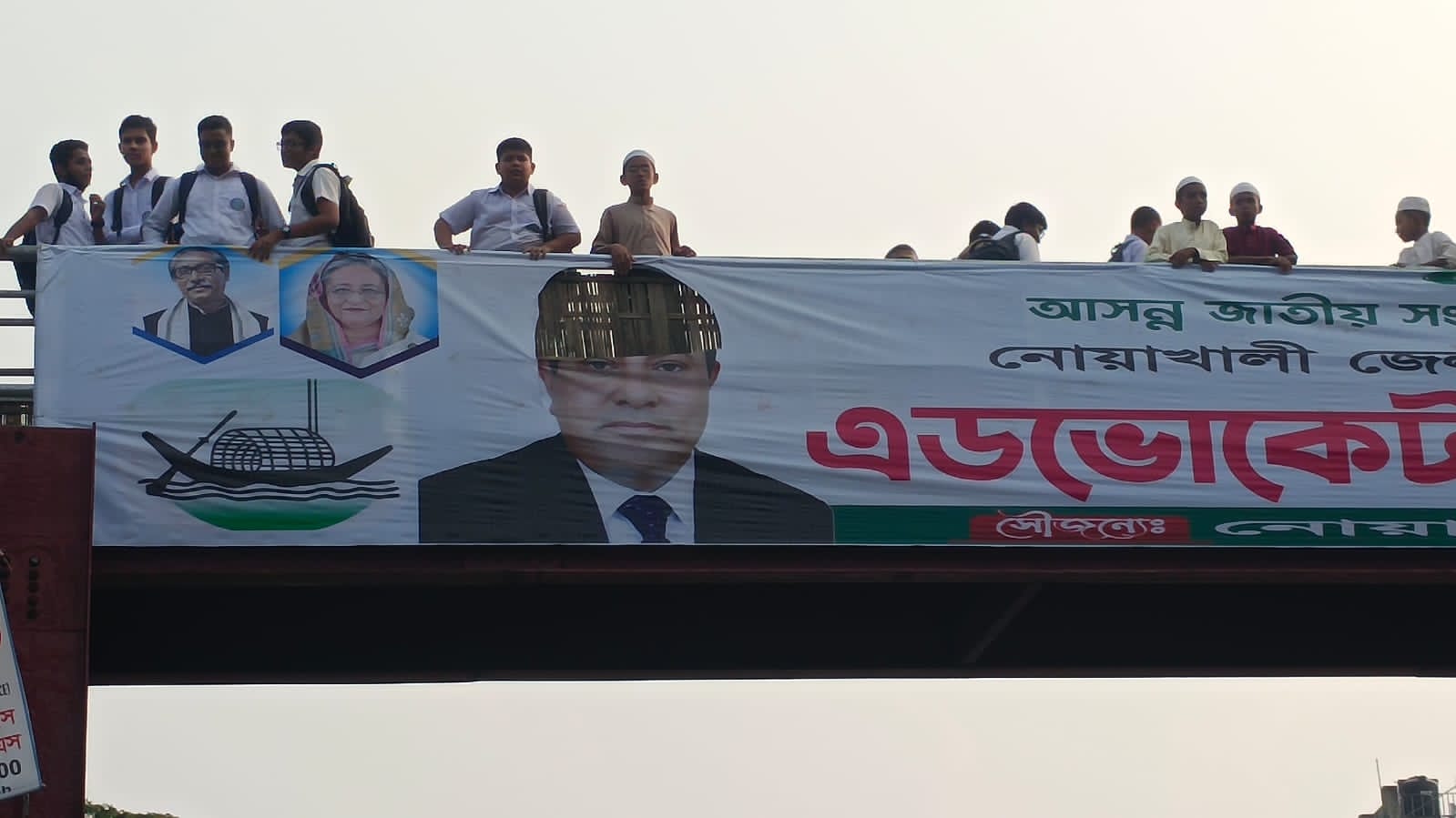 নোয়াখালীতে নৌকার মনোনয়ন প্রত্যাশীর নির্বাচনী ব্যানার ছিঁড়ে ফেলায় প্রতিবাদের ঝড়