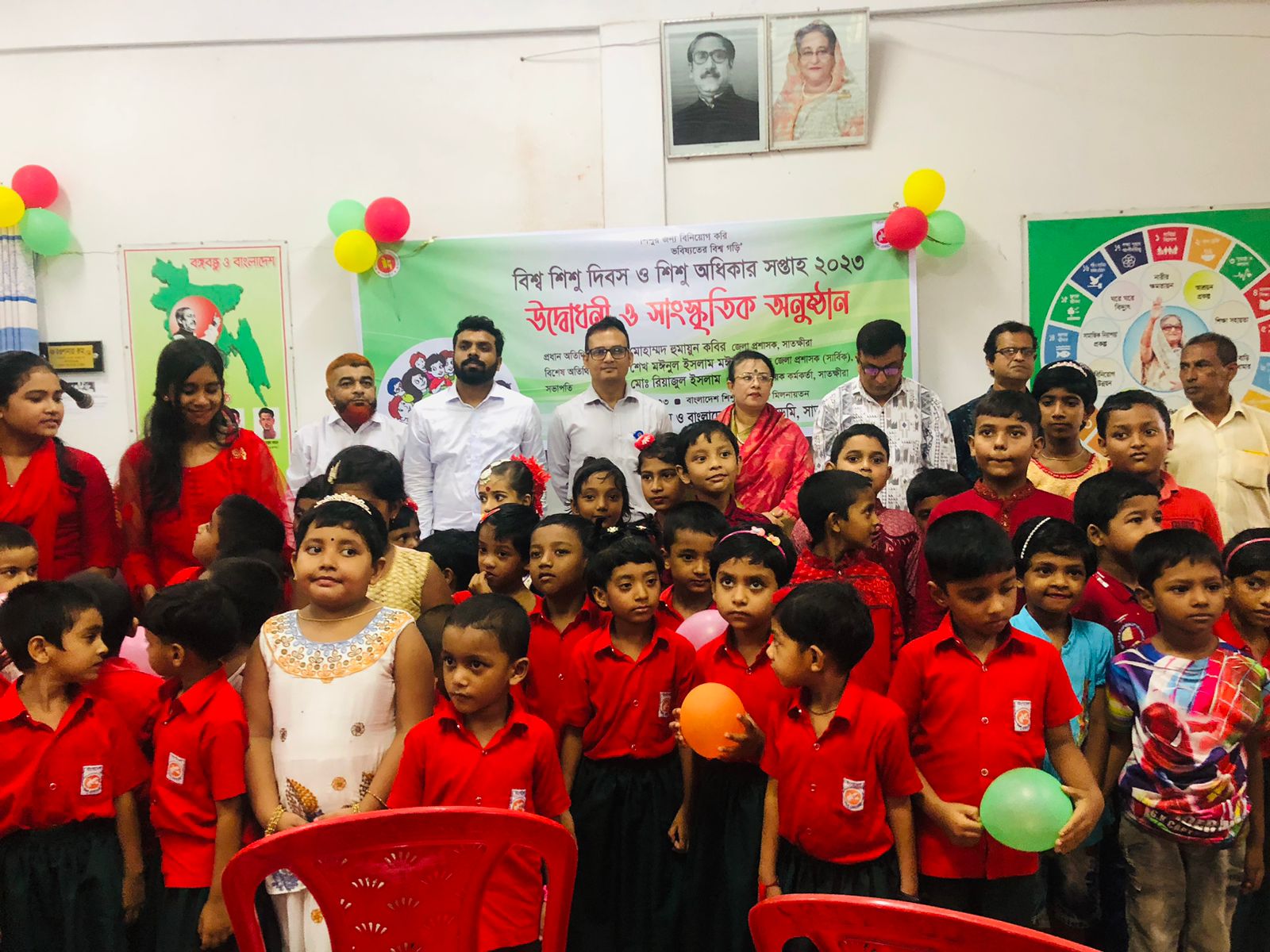 সাতক্ষীরায় বিশ্ব শিশু দিবস ও শিশু অধিকার সপ্তাহ ২০২৩ এর উদ্বোধন ও সাংস্কৃতিক অনুষ্ঠান