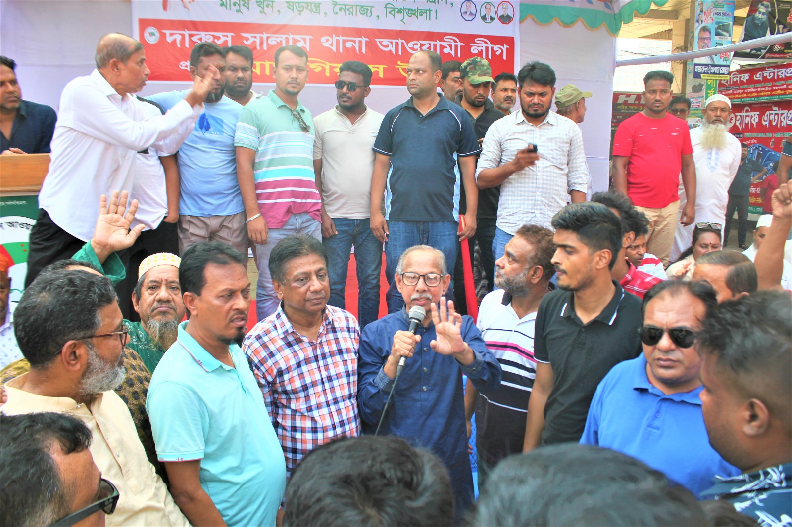 বিএনপি-জামায়াতের অবরোধের বিরুদ্ধে মিরপুরে বিক্ষোভ মিছিল ও প্রতিবাদ সমাবেশ