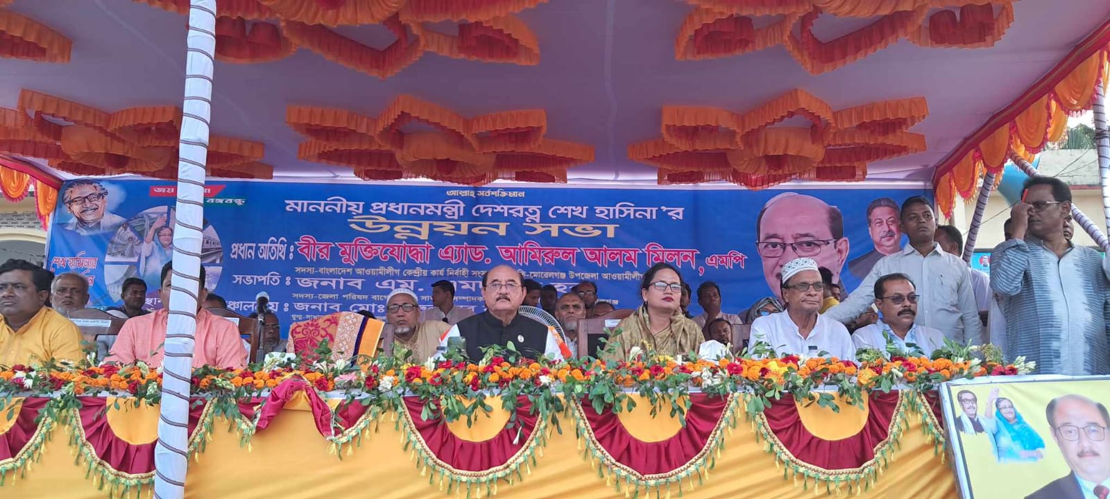 নৌকা প্রতীকে ভোট দিতে হবে, উন্নয়নের ছোঁয়ায় বদলে গেছে বাগেরহাট-৪ : বীর মুক্তিযোদ্ধাএ্যাড. আমিরুল আলম মিলন, এমপি