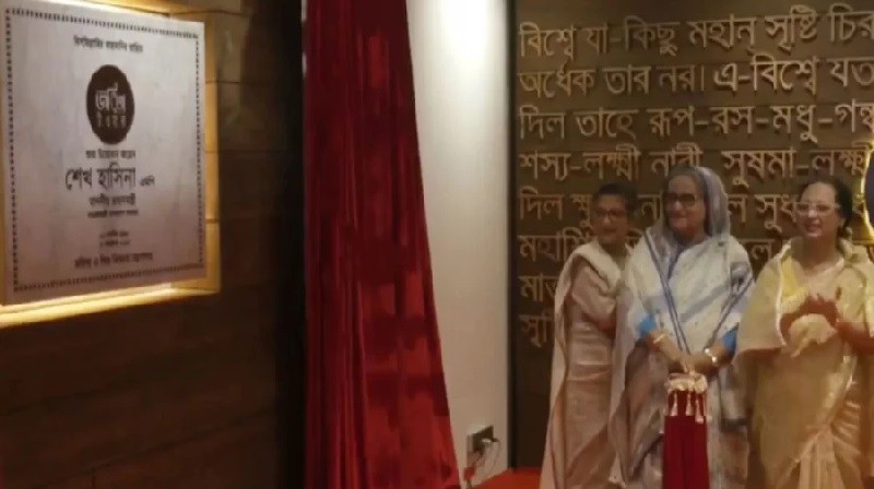 ‘জয়িতা টাওয়ার’ উদ্বোধন করলেন প্রধানমন্ত্রী
