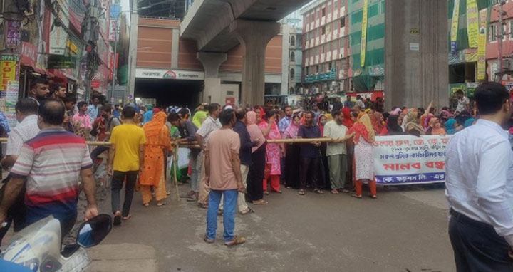 শেওড়াপাড়ায় সড়ক অবরোধ করে পোশাক শ্রমিকদের বিক্ষোভ