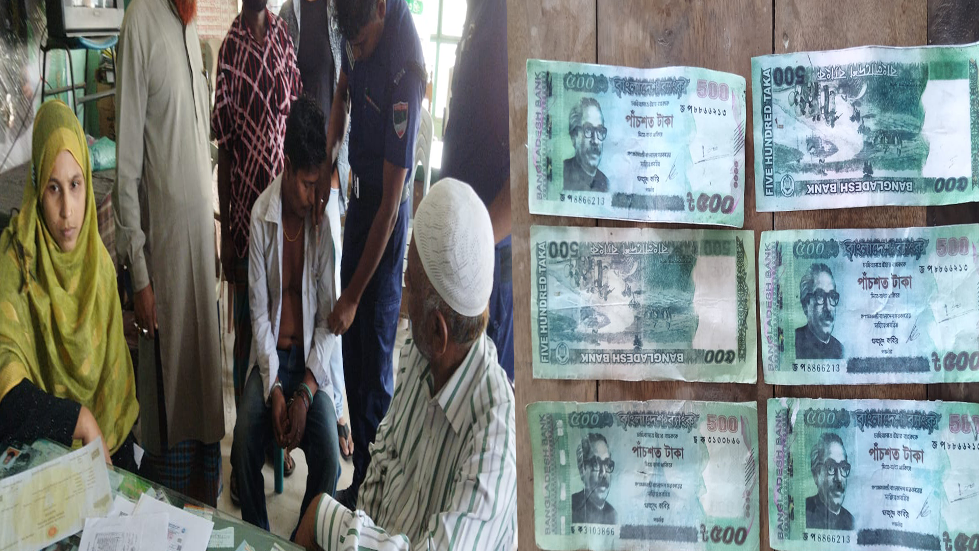 জালটাকাসহ মোরেলগঞ্জে যুবক আটক