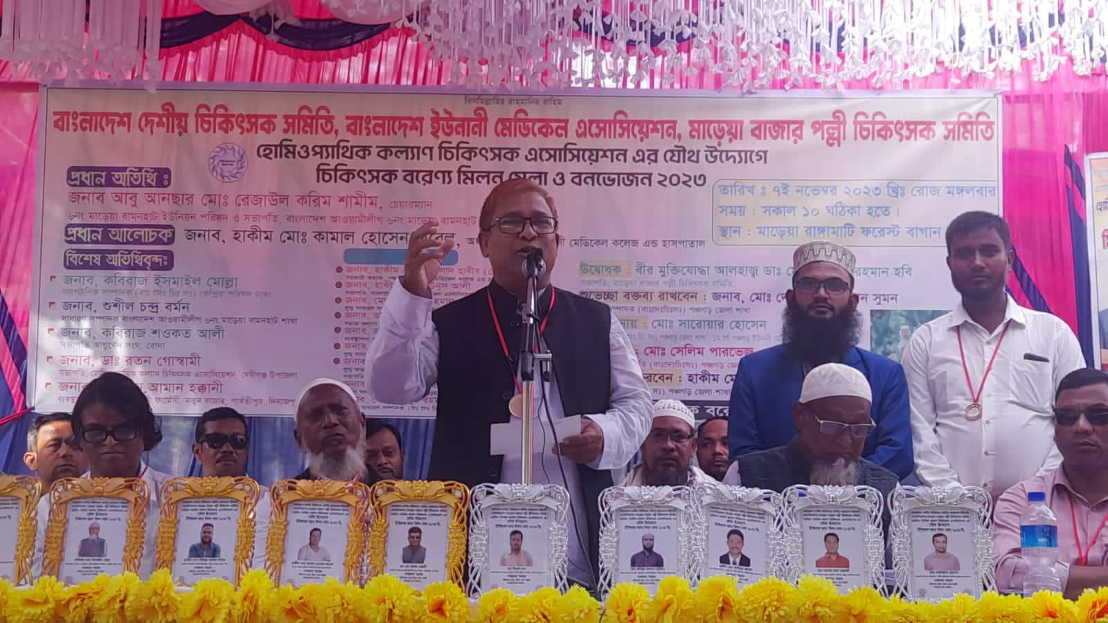 পঞ্চগড়ে ইউনানী ও হোমিওপ্যাথিক চিকিৎসক বরেণ্য মিলন মেলা ও বনভোজন অনুষ্ঠিত