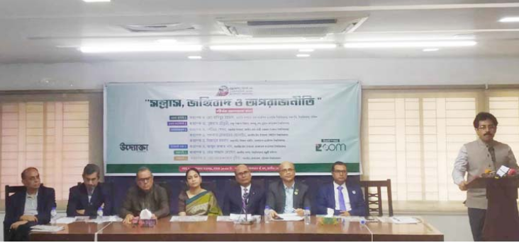 নতুন প্রজন্মকে সন্ত্রাস-জঙ্গিবাদের বিরুদ্ধে দাঁড়াতে হবে