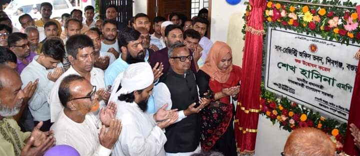 ভার্চ্যুয়ালে যুক্ত হয়ে  শিবগঞ্জ সাব-রেজিষ্ট্রি অফিস ভবন উদ্বোধন করলেন প্রধানমন্ত্রী শেখ হাসিনা