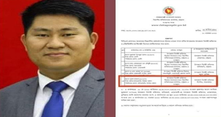 ঈদগাঁও উপজেলার প্রথম ইউএনও হলেন সুবল চাকমা