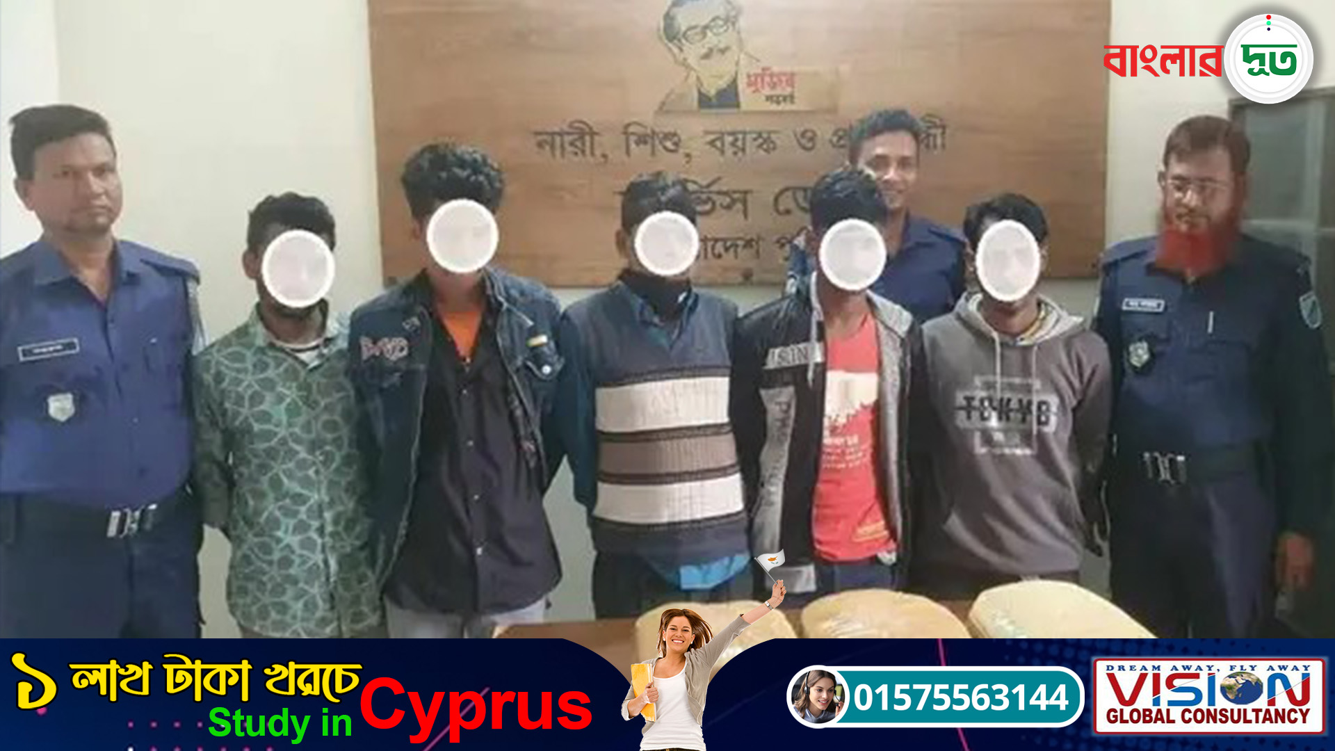 নরসিংদীতে জেলা পুলিশের অভিযানে ৮ কেজি গাঁজা উদ্ধারসহ গ্রেফতার-৫ জন