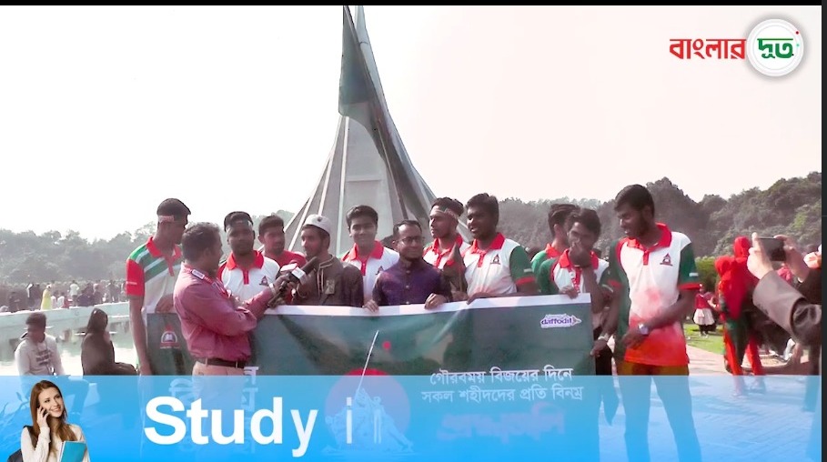 এমিনেন্স কলেজ – এর পক্ষ  থেকে ১৬ই ডিসেম্বর ২০২৩ উপলক্ষে মহান বিজয় দিবস উদযাপন করা হয়