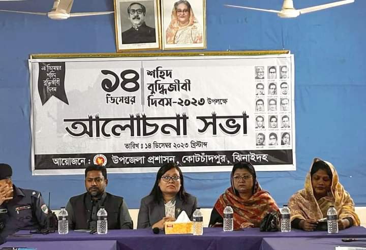 কোটচাঁদপুরে শহীদ বুদ্ধিজীবী দিবস পালিন