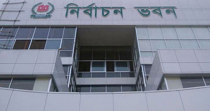 একাধিক স্বতন্ত্র প্রার্থী একই প্রতীক দাবি করলে লটারি : ইসি