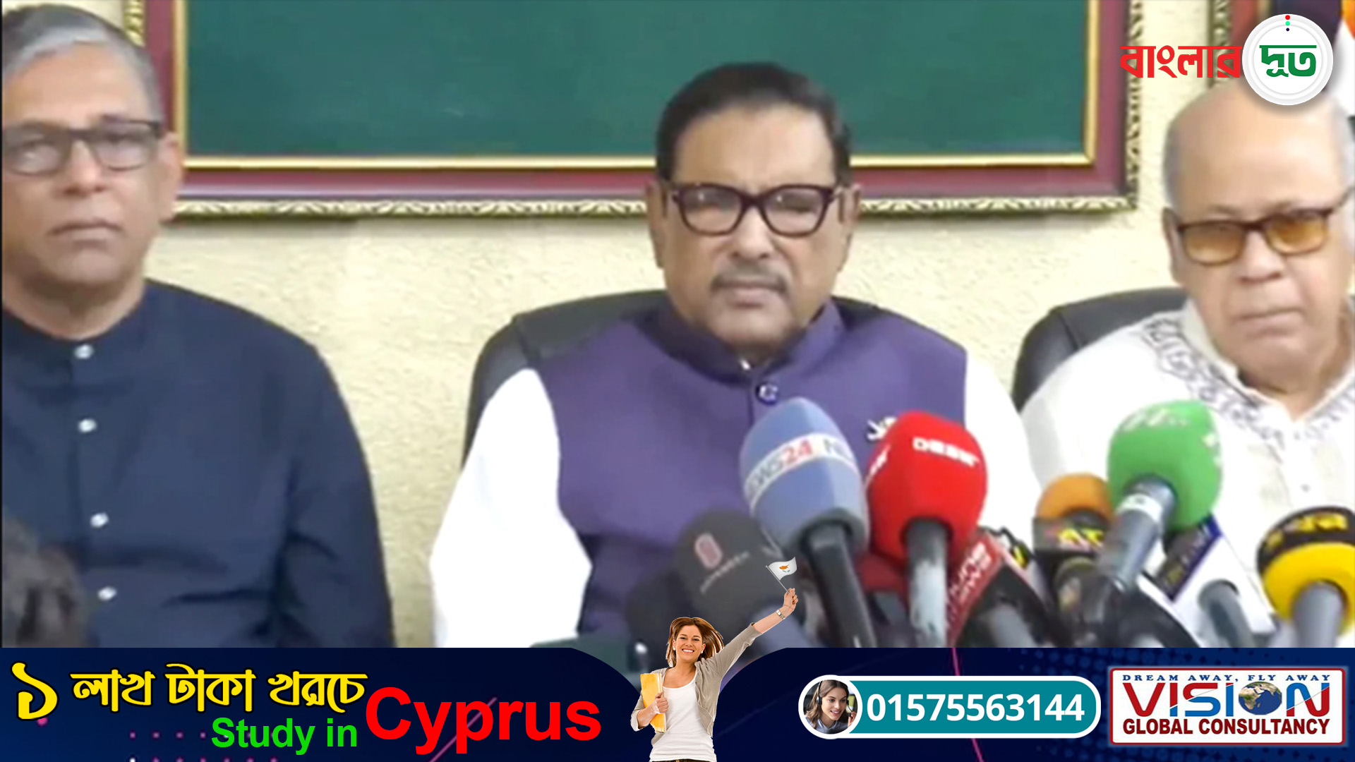 ভুল নীতির কারণে বিএনপির মধ্যে বিভক্তি – কাদের