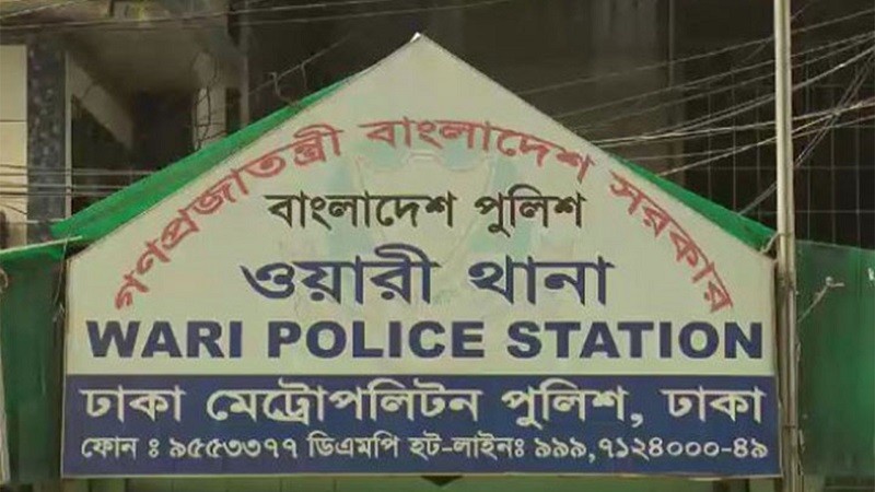 স্ত্রীর হাত থেকে বাঁচতে ৯৯৯ এ কল দিয়ে নিজেই গ্রেপ্তার