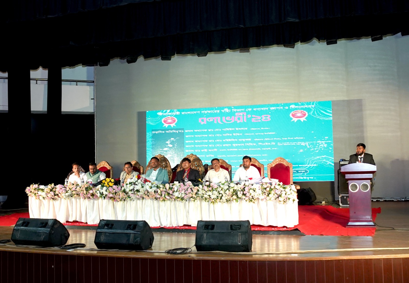 সম্প্রতি নিয়োগপ্রাপ্ত মেডিকেল টেকনোলজিস্টদের মিলনোৎসব ও স্বাস্থ্য বিভাগকে ধন্যবাদ জ্ঞাপন অনুষ্ঠান সম্পন্ন চাকুরীতে ১০ম গ্রেডের পদমর্যাদার দাবি উত্থাপন