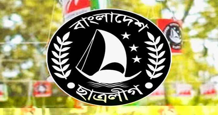 বুয়েটে ছাত্র রাজনীতির দাবিতে রোববার ছাত্রলীগের প্রতিবাদ সমাবেশ