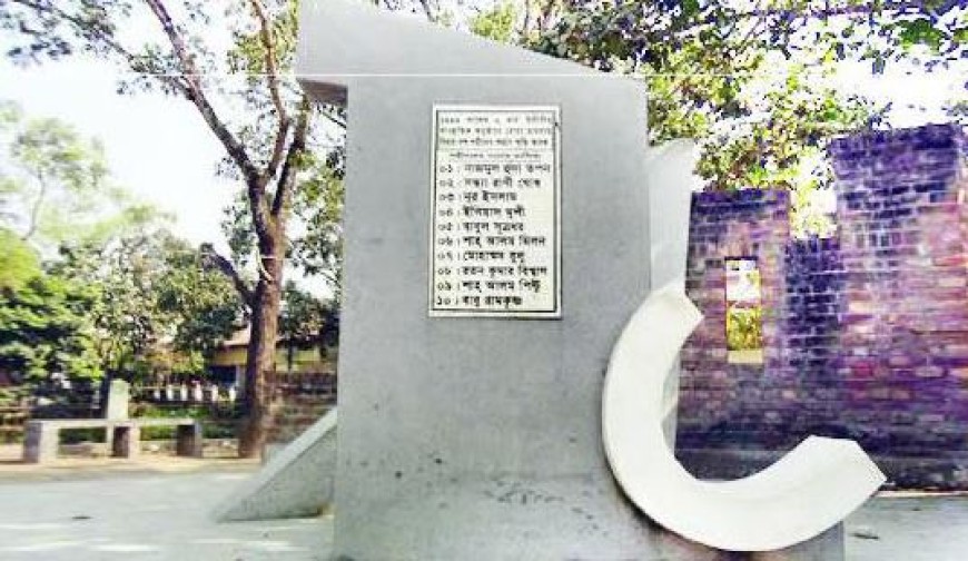 নৃশংসতম উদীচী হত্যাযজ্ঞের বিচারহীনতার ২৫ বছর আজ