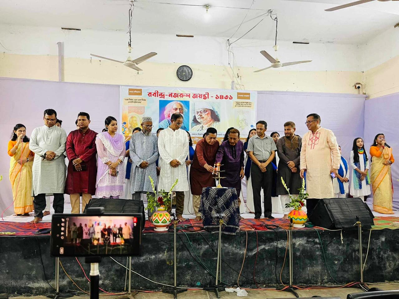 কথা, কবিতা,সংগীত ও নৃত্যে রবীন্দ্র -নজরুল জয়ন্তী ১৪৩১ উদযাপন