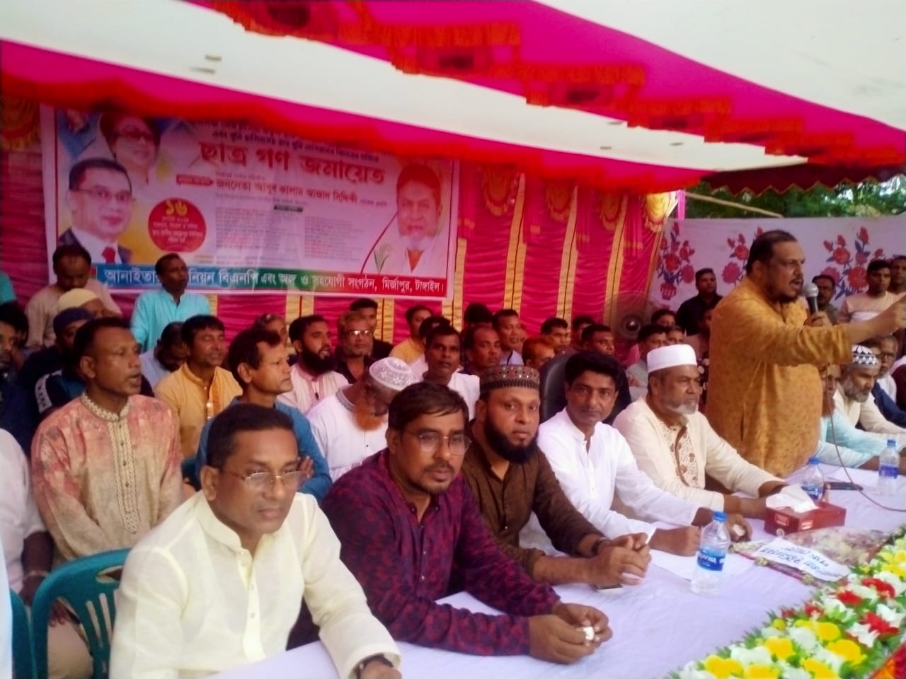 আনাইতারা ইউনিয়ন বিএনপির পক্ষ থেকে স্বৈরশাসক শেখ হাসিনাসহ তার দোসরদের বিচারের দাবিতে ছাত্র জনতা গণজমায়েত