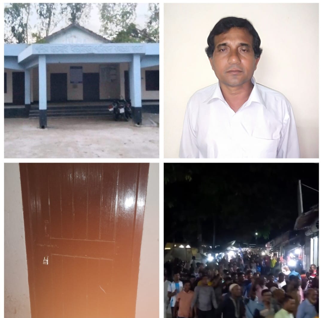 চেয়ারম্যানের পদত্যাগের দাবিতে ইউনিয়ন পরিষদে তালা