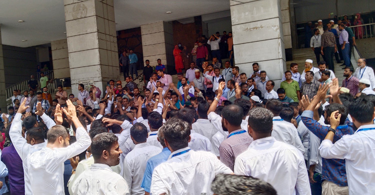 গভর্নরের পদত্যাগ দাবিতে উত্তাল বাংলাদেশ ব্যাংক